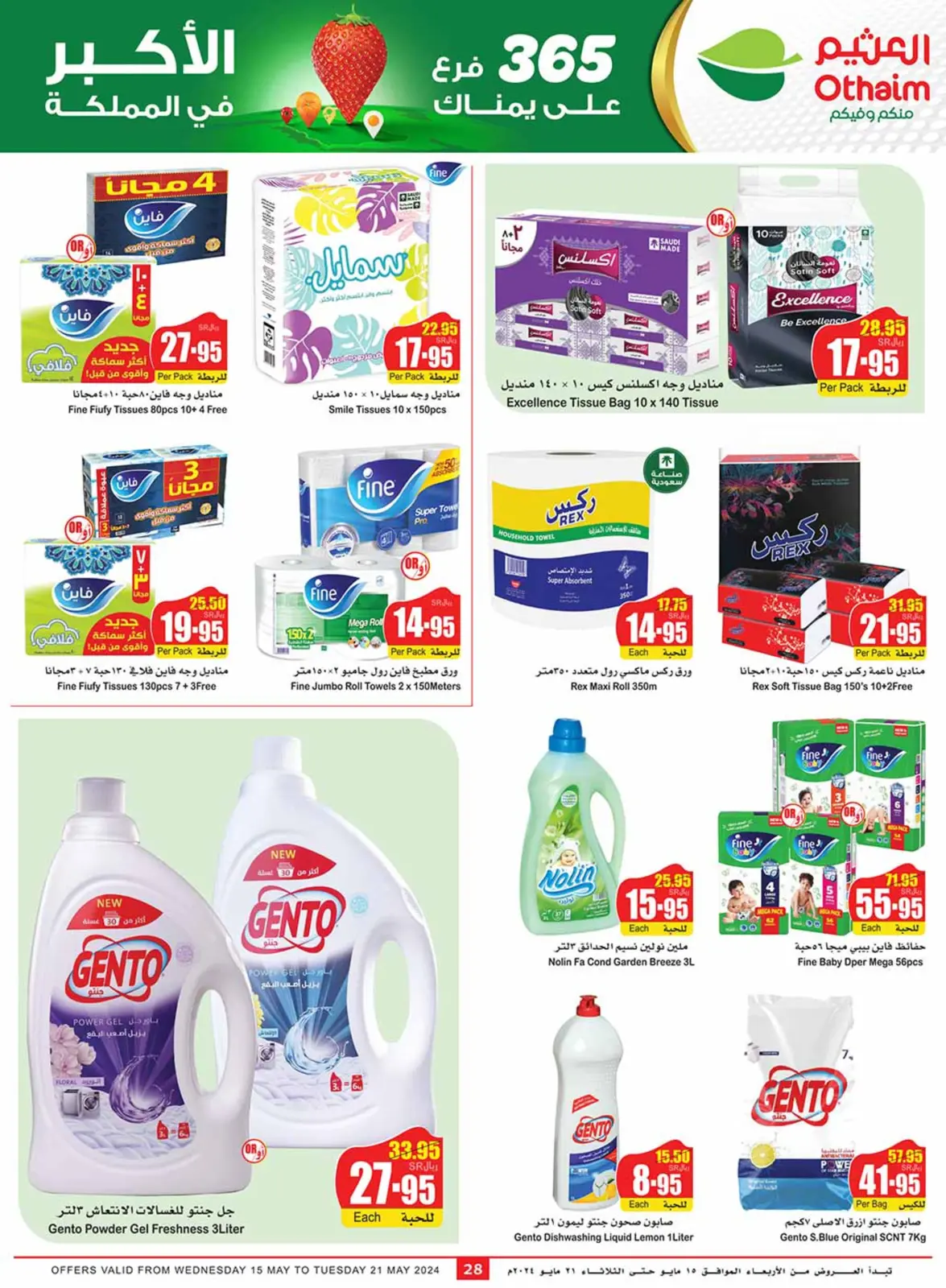 Page 28 |Central region offers on your right at Othaim Markets Saudi Arabia