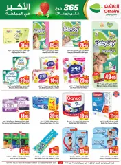 Page 32 |Central region offers on your right at Othaim Markets Saudi Arabia