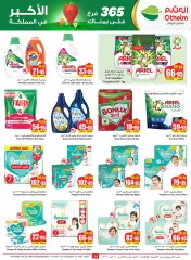 Page 34 |Central region offers on your right at Othaim Markets Saudi Arabia