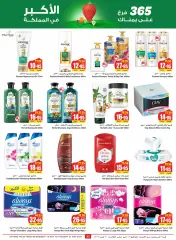 Page 35 |Central region offers on your right at Othaim Markets Saudi Arabia