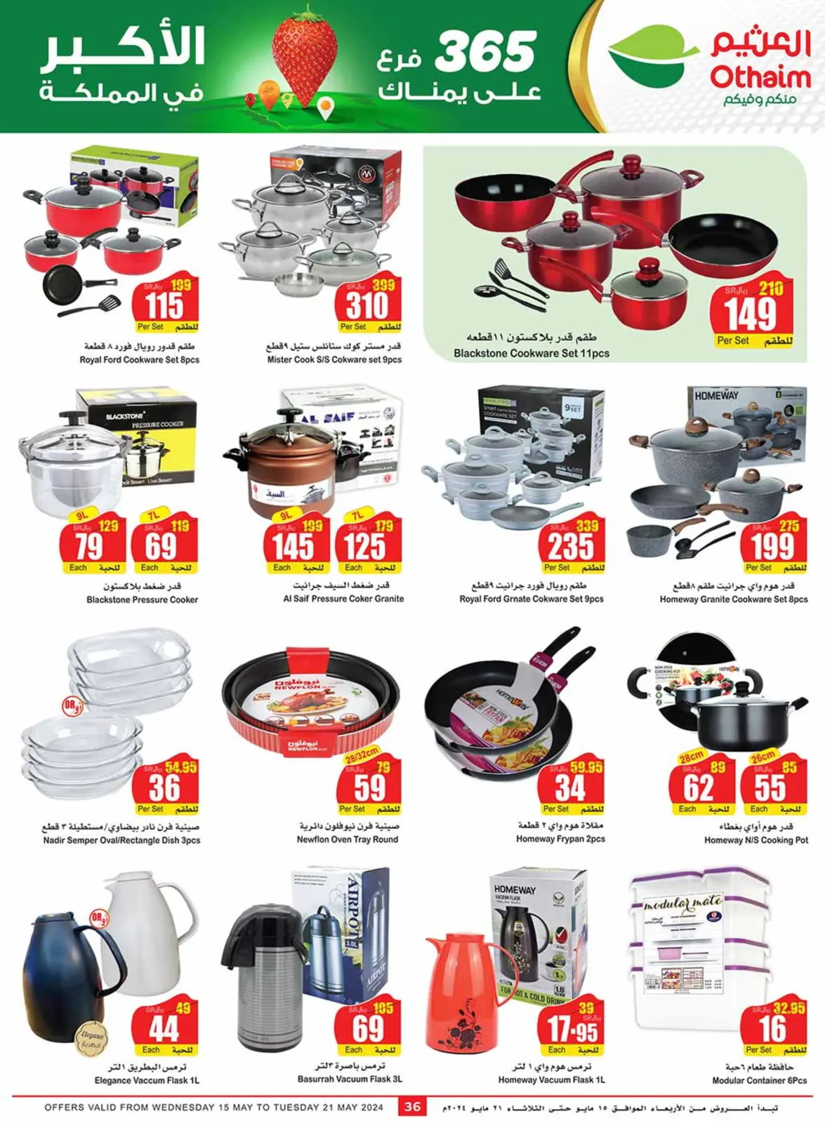Page 36 |Central region offers on your right at Othaim Markets Saudi Arabia