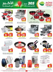 Page 36 |Central region offers on your right at Othaim Markets Saudi Arabia