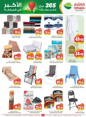 Page 38 |Central region offers on your right at Othaim Markets Saudi Arabia
