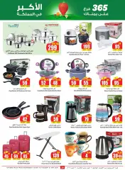 Page 39 |Central region offers on your right at Othaim Markets Saudi Arabia