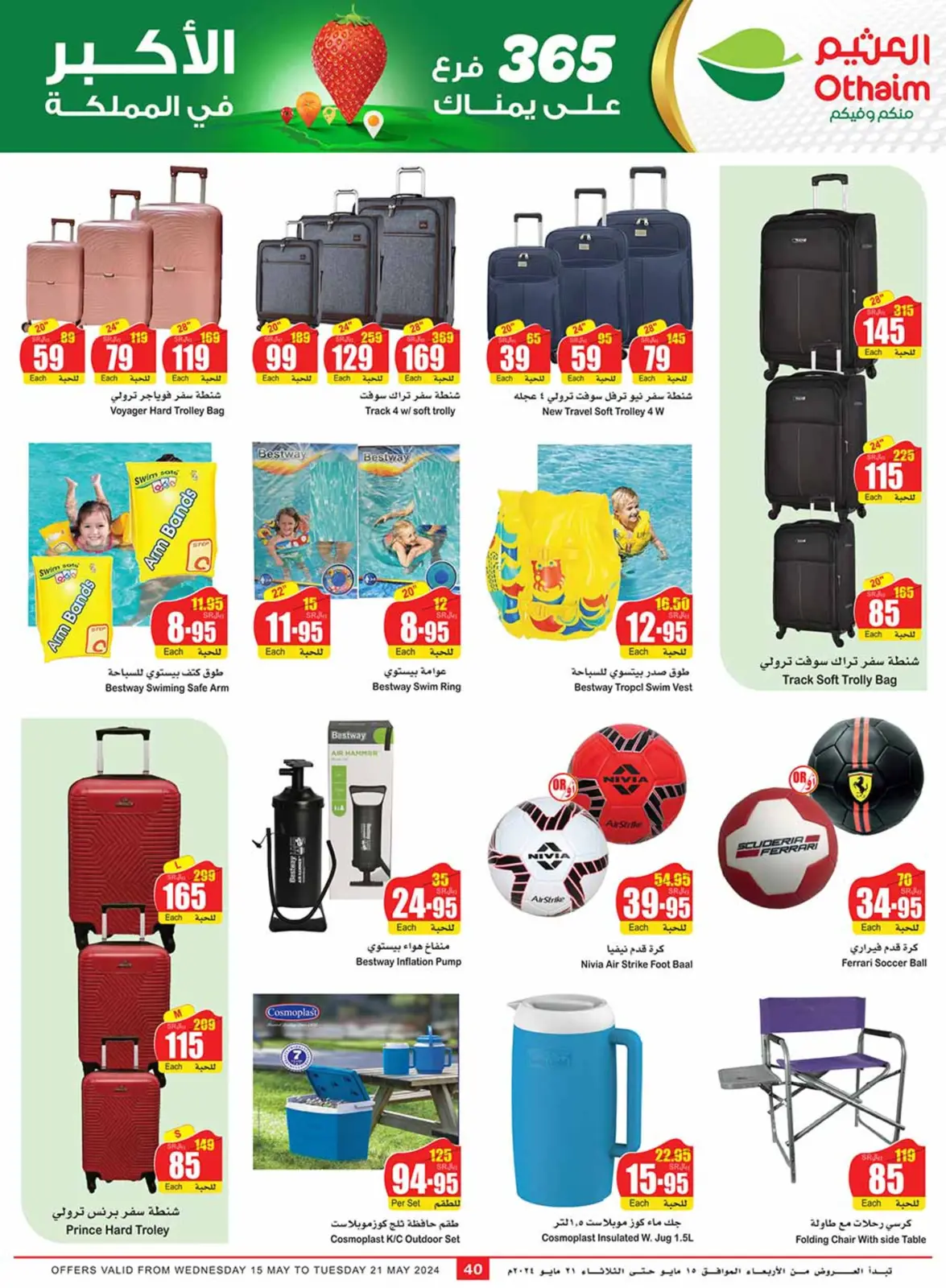 Page 40 |Central region offers on your right at Othaim Markets Saudi Arabia