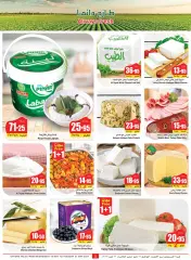 Page 5 |Central region offers on your right at Othaim Markets Saudi Arabia