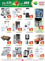 Page 42 |Central region offers on your right at Othaim Markets Saudi Arabia