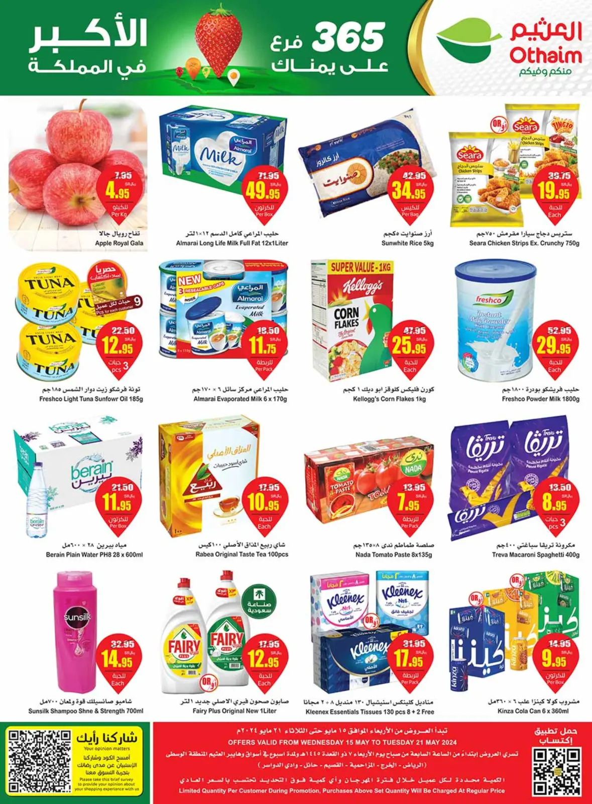Page 44 |Central region offers on your right at Othaim Markets Saudi Arabia