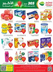 Page 44 |Central region offers on your right at Othaim Markets Saudi Arabia