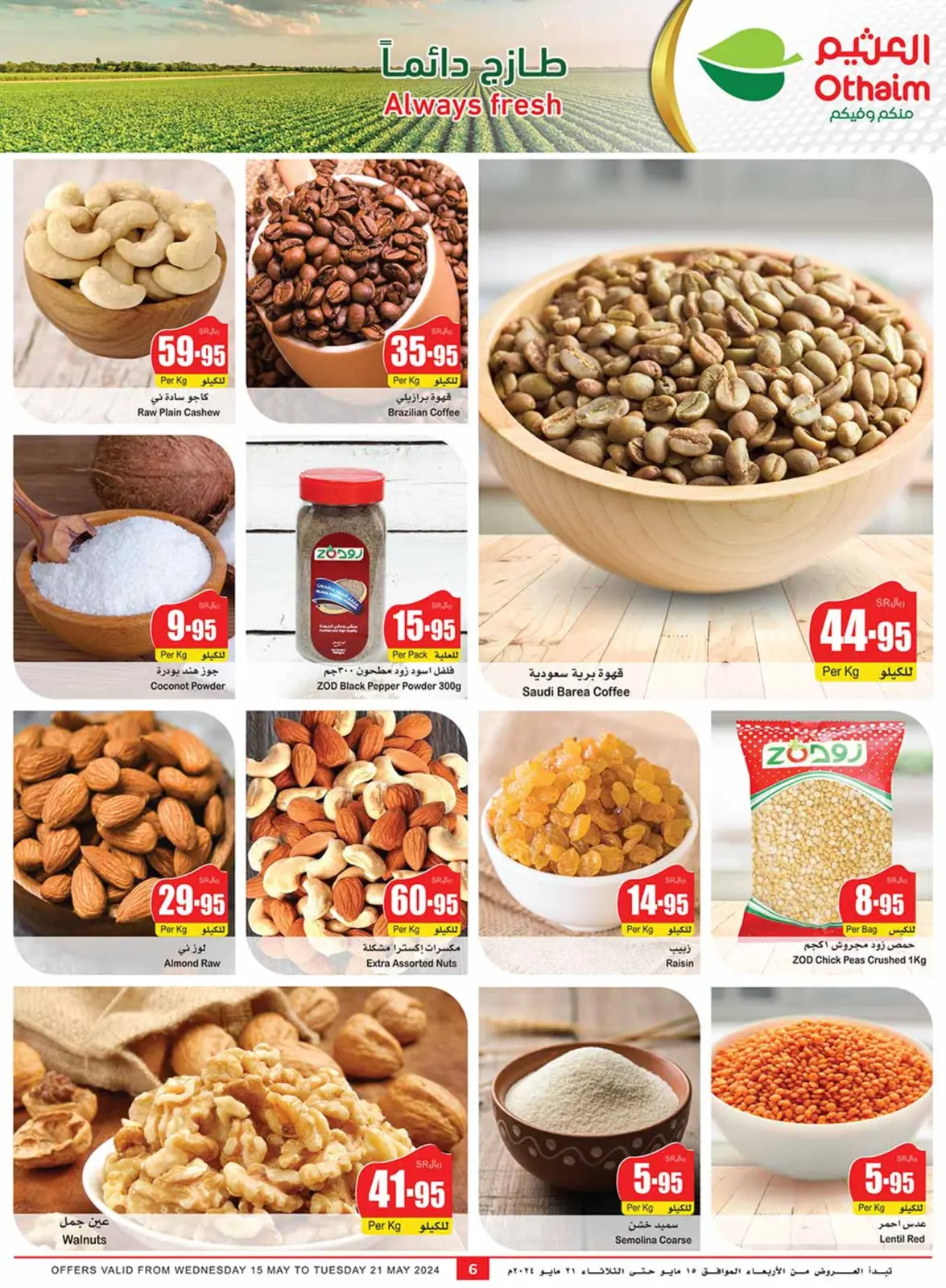 Page 6 |Central region offers on your right at Othaim Markets Saudi Arabia