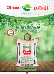 Page 7 |Central region offers on your right at Othaim Markets Saudi Arabia