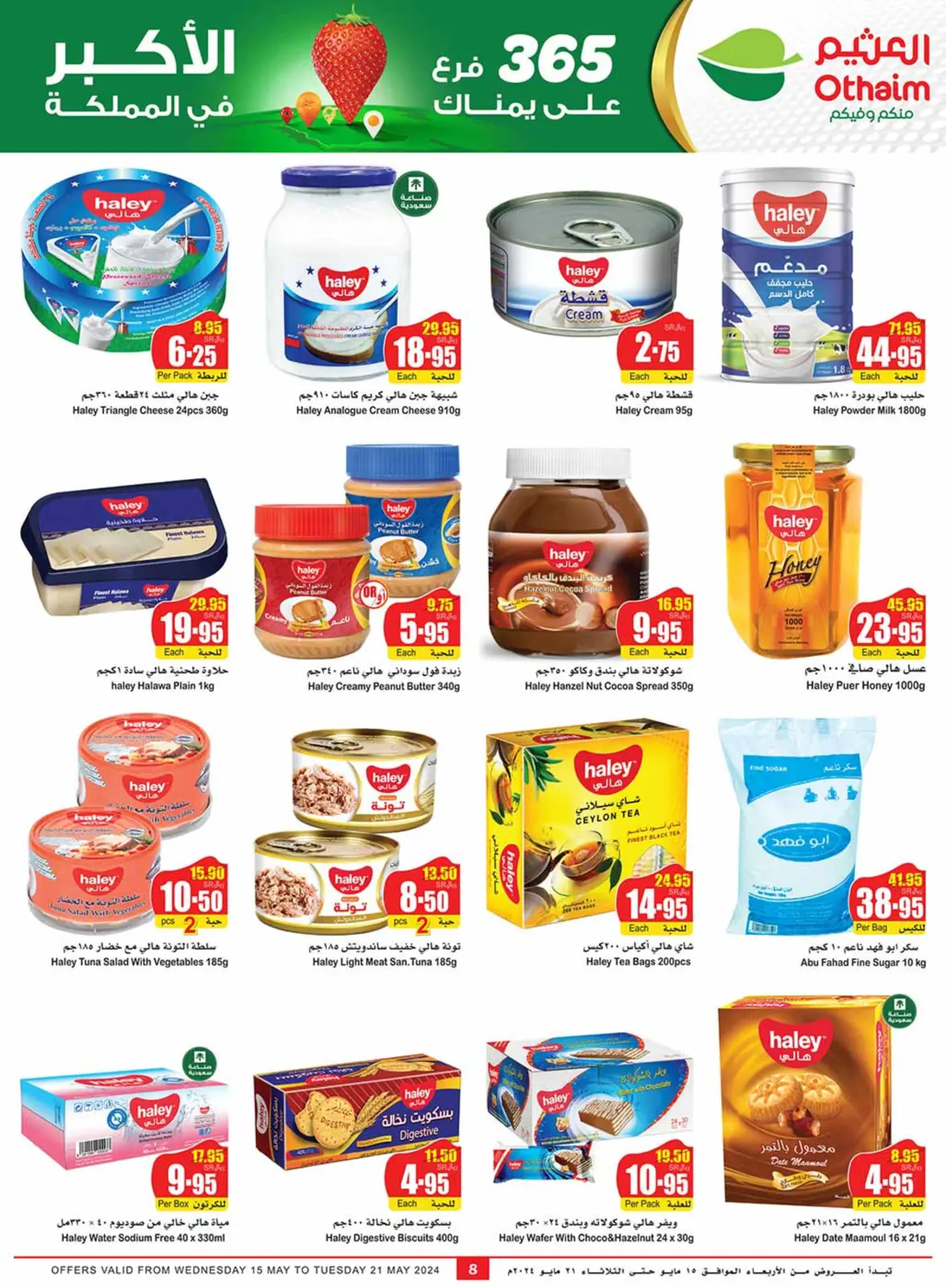 Page 8 |Central region offers on your right at Othaim Markets Saudi Arabia