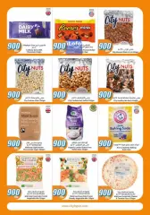 Page 16 in 900 fils offers at City Hyper Kuwait