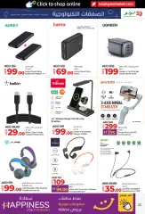 Page 23 in Kick Offers at lulu UAE