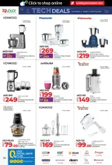 Page 26 in Kick Offers at lulu UAE