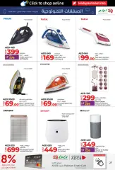 Page 27 in Kick Offers at lulu UAE