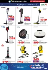 Page 29 in Kick Offers at lulu UAE