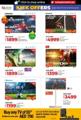 Page 4 in Kick Offers at lulu UAE
