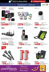 Page 7 in Kick Offers at lulu UAE