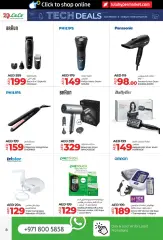 Page 8 in Kick Offers at lulu UAE