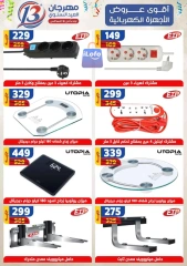 Página 127 en Ofertas de aniversario en Centro Shaheen Egipto