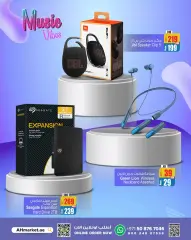 Page 4 in Digital deals at Ansar Mall & Gallery UAE