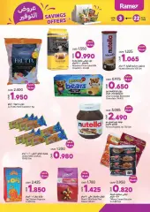 Page 11 in Saving offers at Ramez Markets Sultanate of Oman
