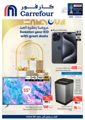 Página 1 en Ofertas de electrónica en Carrefour Sultanato de Omán