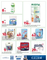 Page 3 in Exclusive Online Deals at Carrefour Qatar