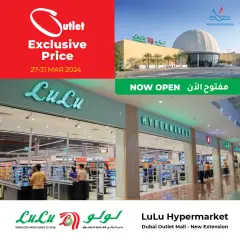Página 1 en Precios exclusivos en Dubai Outlet Mall en lulu Emiratos Árabes Unidos