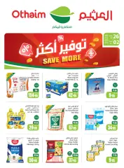 Page 1 dans Économisez davantage à Othaim Corner chez Marchés d'Othaim Arabie Saoudite