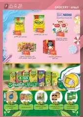 Page 7 in Anniversary Deals at Al Habeeb Market Egypt