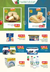Page 3 in Deli Festival offers at Panda Egypt