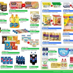 Page 4 in Super offres at Al Osra supermarket Bahrain