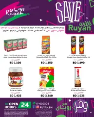 Page 2 in Big Deals at Ruyan Bahrain