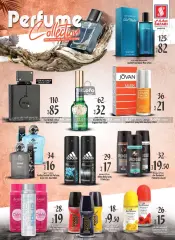 Page 18 in Great deals at Safari hypermarket UAE