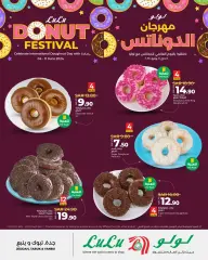 Page 2 in Donut Festival Offers at lulu Saudi Arabia