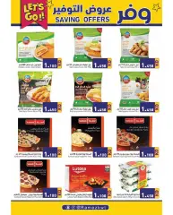 Page 2 in Saving offers at Ramez Markets Kuwait