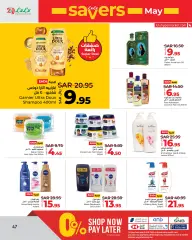 Page 47 in Savers at Eastern Province branches at lulu Saudi Arabia