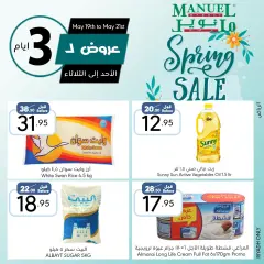 Page 4 in 3 day offers at Manuel market Saudi Arabia