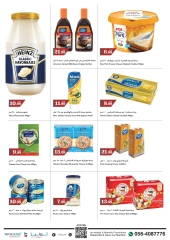 Page 13 in Back to school offers at Trolleys supermarket UAE