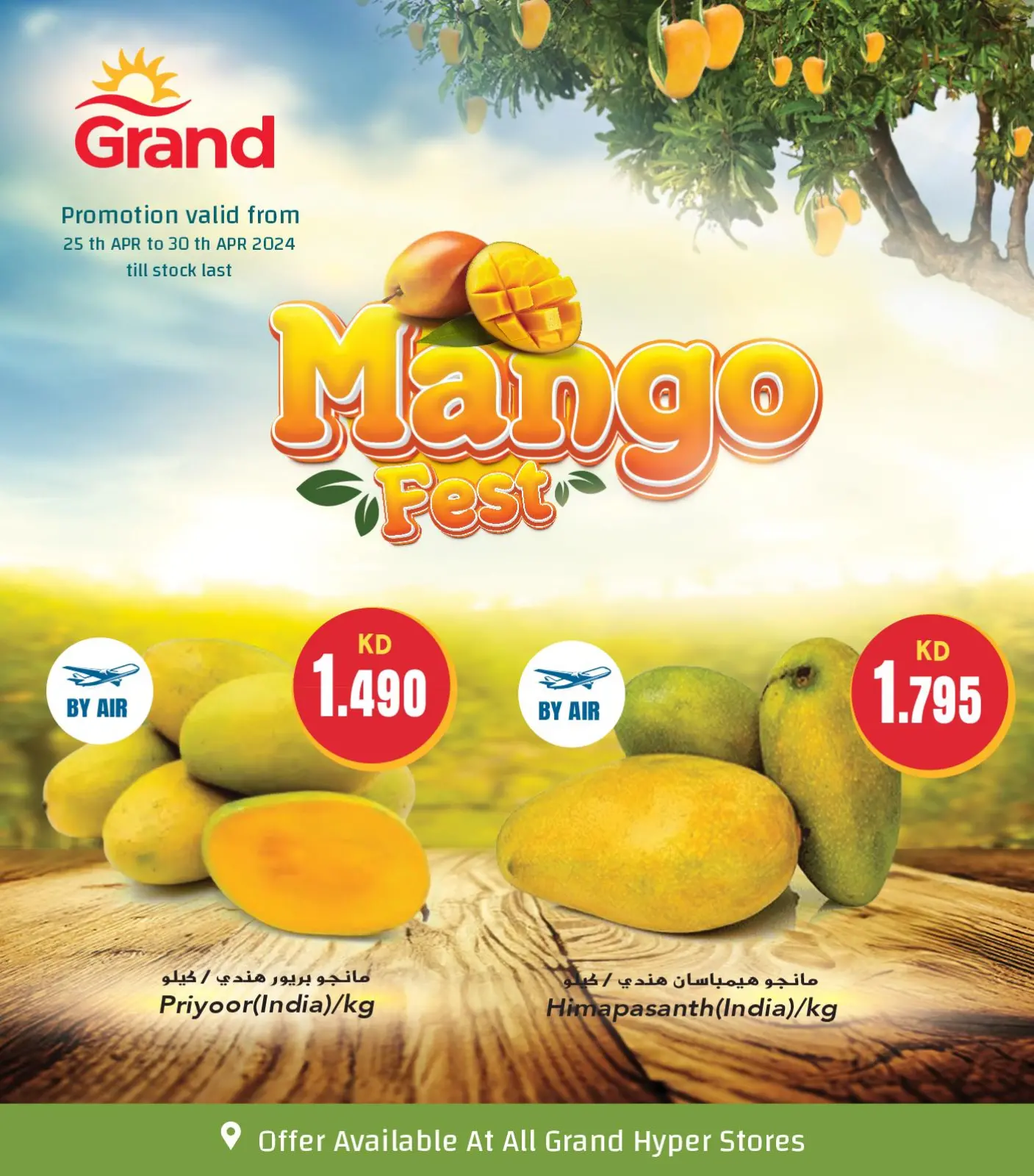 Page 4 |Mango Festival Offers at Grand Hypermarket Kuwait