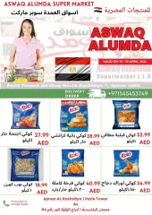 Page 3 in Egyptian products at Elomda UAE