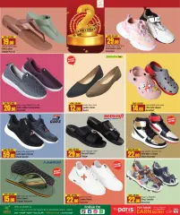 Page 26 in Anniversary offers at Paris Qatar