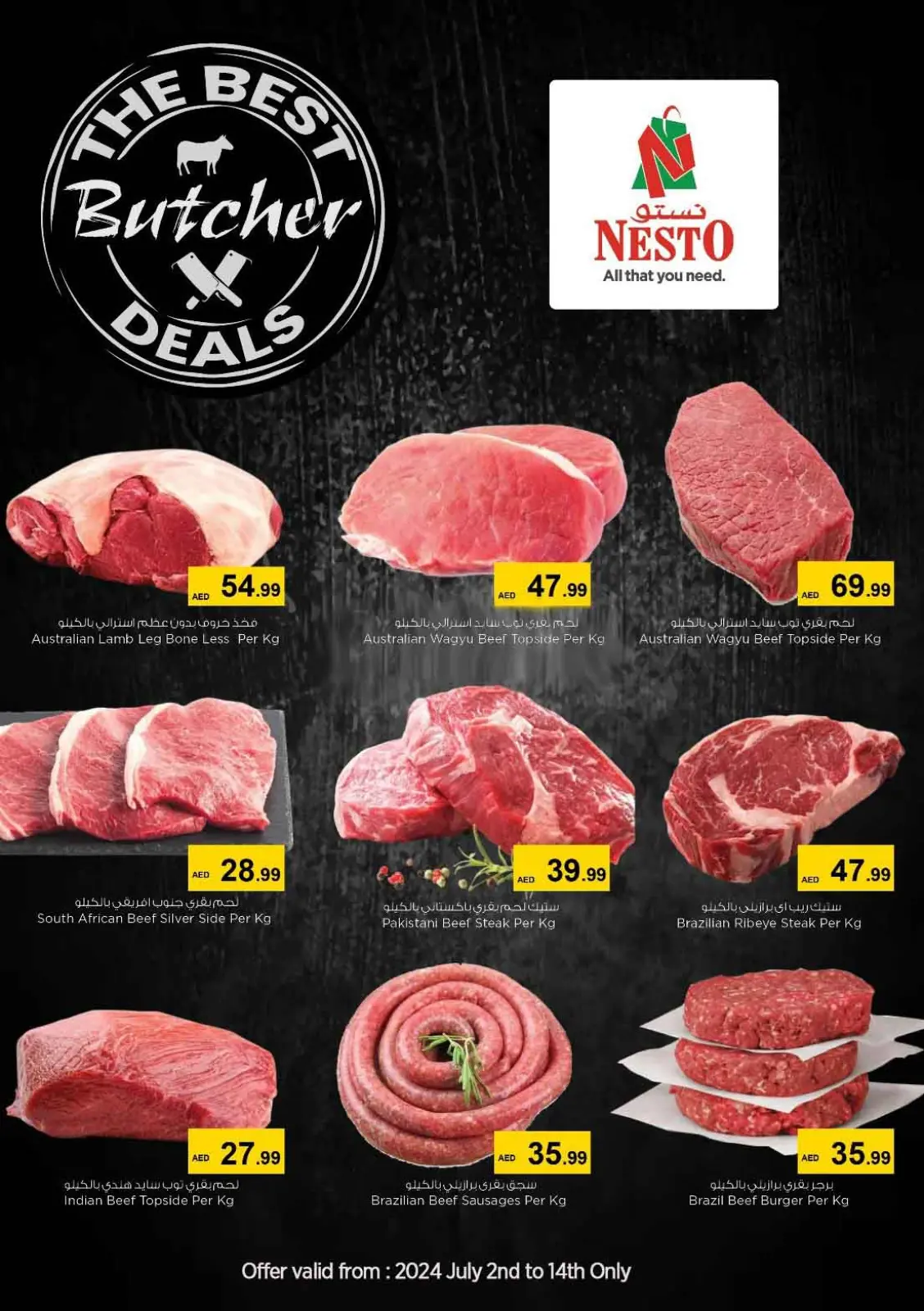 Page 1 in Butcher Deals at Nesto UAE