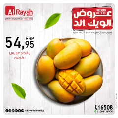 Page 9 in Weekend Deals at Al Rayah Market Egypt