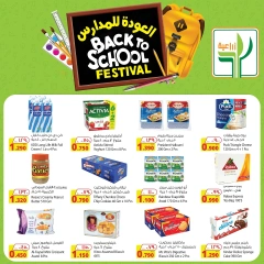 Página 2 en Ofertas de regreso a clases en Alimentos agrícolas Kuwait