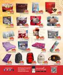 Page 12 in Vishu offers at Nesto Bahrain