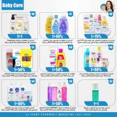 Page 74 in Anniversary Deals at El Ezaby Pharmacies Egypt