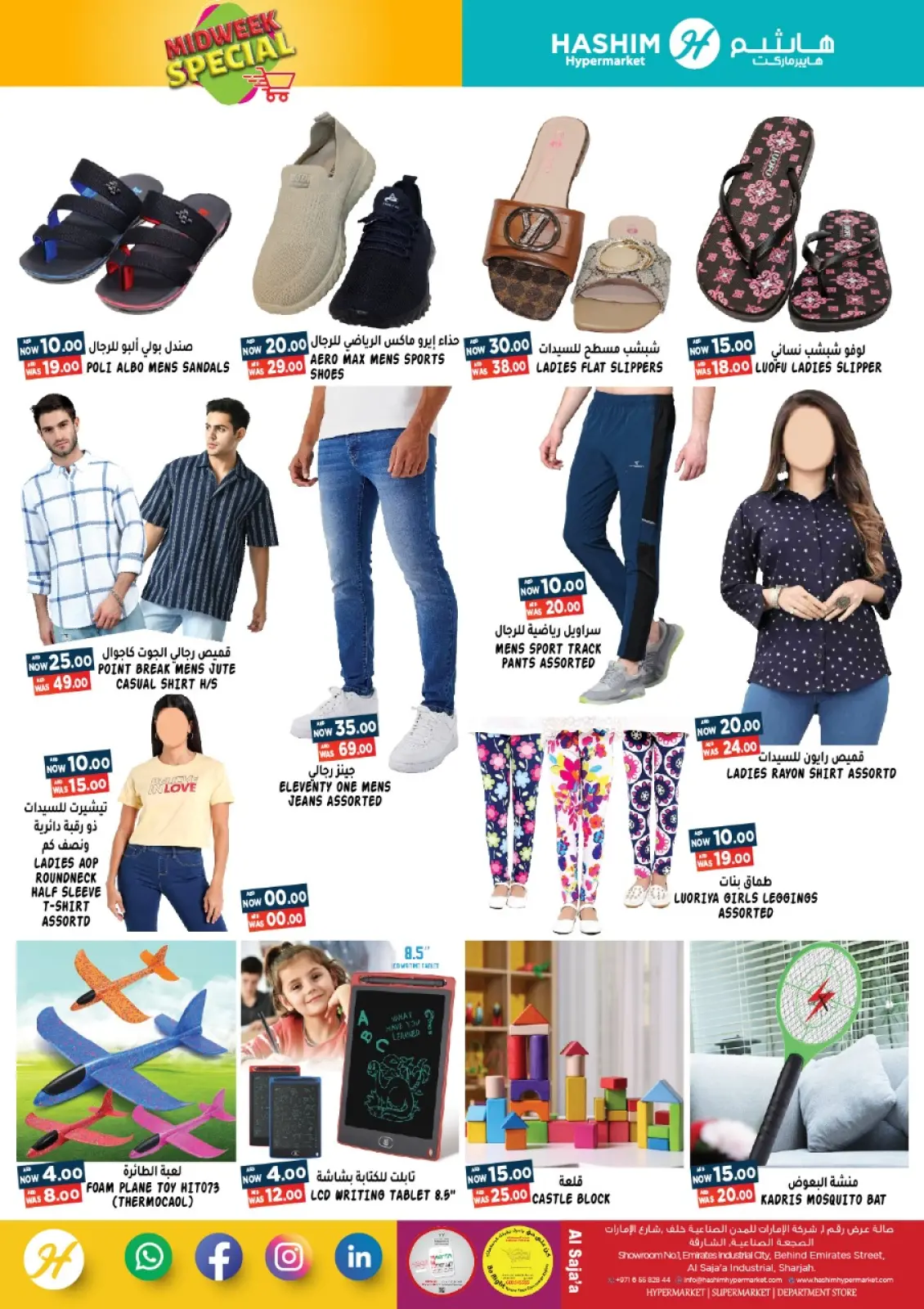 Page 6 in Midweek offers at Hashim Hypermarket UAE